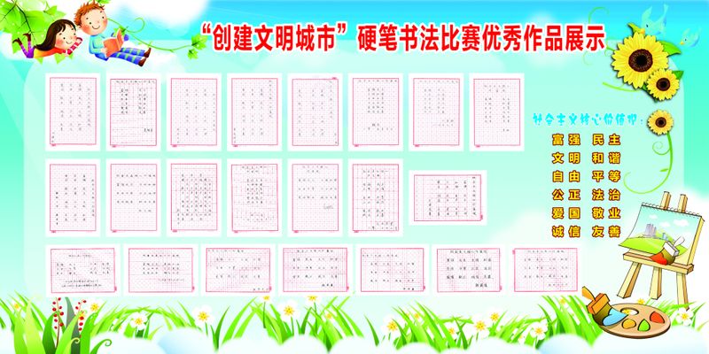 秋韵（25） 上游主题摄影征稿作品展——易兴兵作品