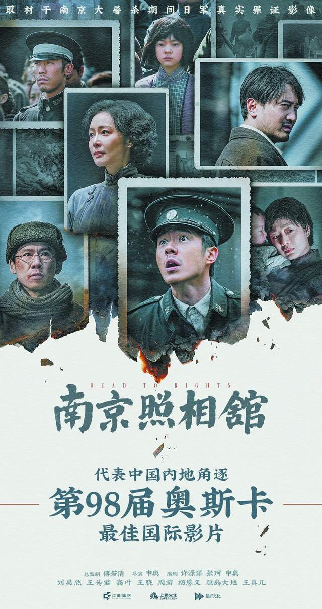 这三部华语片今年“冲奥”