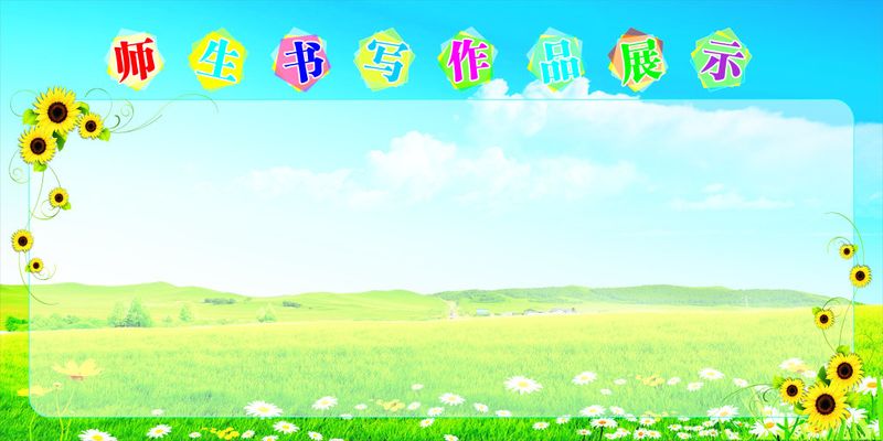 书法篆刻交流、书法作品展……喜欢的你千万别错过！